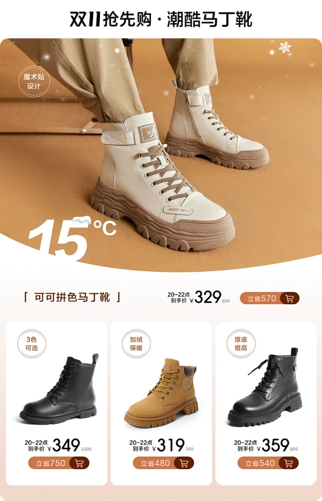 森达官方旗舰店