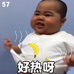 小胖子表情包的搜索结果_360图片