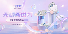 avenjo采集到banner