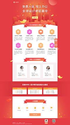 HuangT_T采集到界面 专题