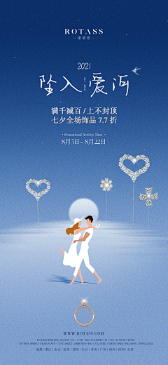 想吃世界采集到H 海报