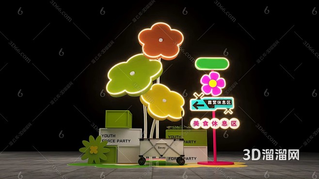现代 美陈 夏日美陈3D模型