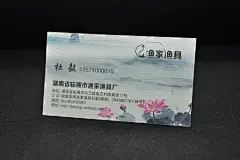 微商名片 思埠名片 名片 名片设计 PVC  PVC名片 名片制作 高档名片 名片模板 名片 创意 名片排版