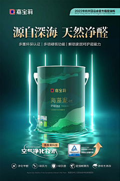 A简N采集到海报