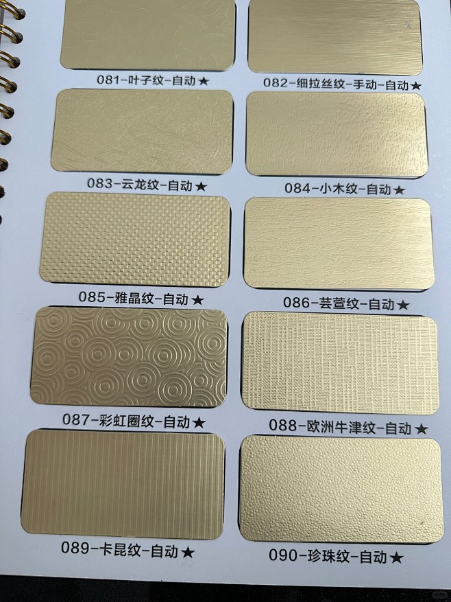 压纹工艺_4_新科印刷shinco color_来自小红书网页版