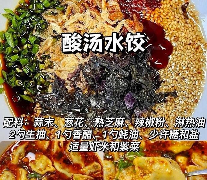 万能调料 酱汁 配料-阿高在线