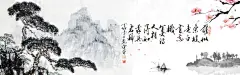 水墨山水背景  - 源文件下载【酷图网】水墨背景,中国风,水彩水墨,江南水墨,屏风,墙纸,背景,古朴,意境,古风,古典,中式,水墨装饰画,山水画,山水,国画,水墨荷花,毛笔字,花鸟,毛笔画,壁纸,古镇,二十四节气,花纹背景,清明时节,夏天,春天,复古花纹,水墨山水,抽象水墨,禅意,写意,山水背景,水墨画,江南水乡,插画,手绘,
