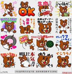 line贴图表情包Leonardo Eagle Talon医生贴纸集|Doctor Leonardo Eagle Talon sticker set  Leonardo博士，来自秘密社团|Doctor Leonardo,from the the secret society Eagle Talon are ready for in this sticker set!@飞天胖虎