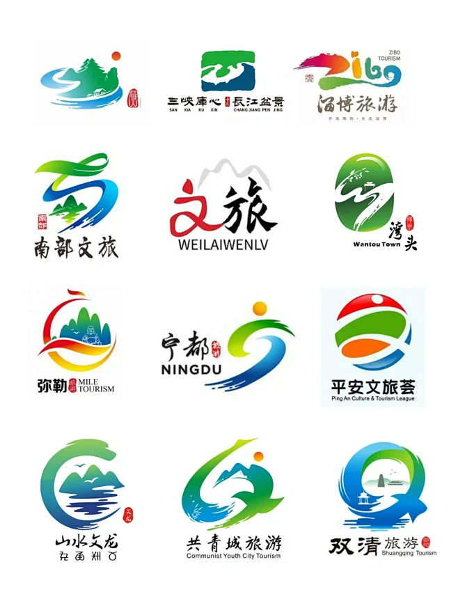 城市文旅logo合集 | 山水 水墨logo-花瓣网