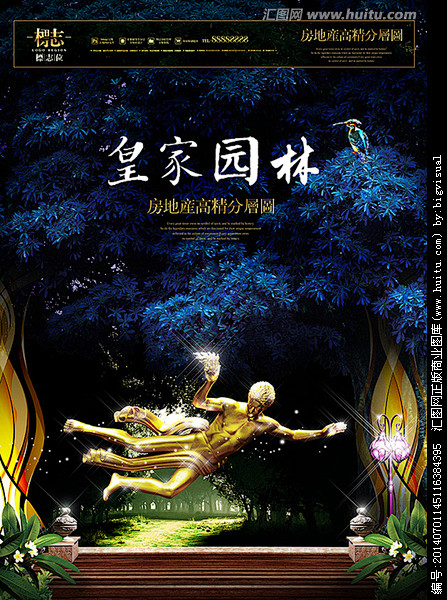 地产广告