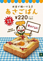 日本美食海报版式设计