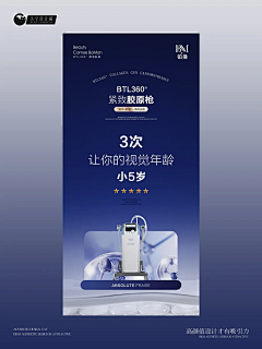 木榨不是榨菜采集到易拉宝-产品