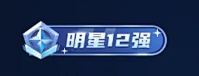 小龙龙lll采集到称号