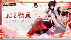 柠檬XL采集到banner