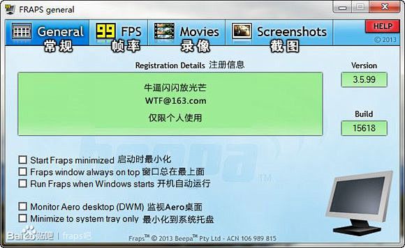 Fraps 3.5.99 15618 绿...