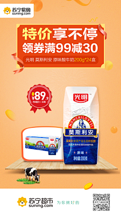 NOfBGqVP采集到活动海报
