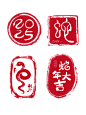 2025新年蛇年古风红色印章素材