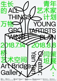 ◉◉ 微博@辛未设计 ⇦了解更多。 ◉◉【微信公众号：xinwei-1991】整理分享。海报设计版式设计排版设计视觉传达平面设计文字排版设计灵感    (3923).jpg