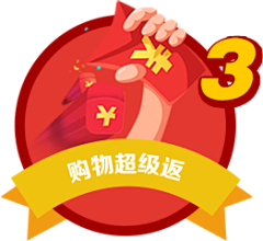 孤僻成性采集到UI_红包活动