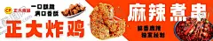 炸鸡西餐鸡块 【酷图网】韩国炸鸡,海报素材,炸鸡广告,展板素材,炸鸡名片,啤酒炸鸡,炸鸡,炸鸡海报,炸鸡排,台湾炸鸡,炸鸡文化,西餐,美食,炸鸡系列,香辣炸鸡,鸡块,零食,小食,炸鸡插画,炸鸡块插画,炸鸡素材,正大炸鸡,麻辣煮串,小吃车