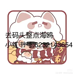新春头像体模
绘画参考体模