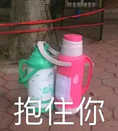 (1 封私信 / 63 条消息) 你有哪些让你一秒变开心的表情包？ - 知乎 : 希望你今天开心喔：D  睡前数羊技能get担心发的多了你们没法雨露均沾看到后面那些沙雕表情包 所以能看清…