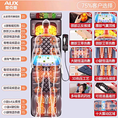 Favorite_黑格子采集到按摩器材SKU
