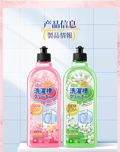 烤奶尼采集到家清日化包装-中日系参考