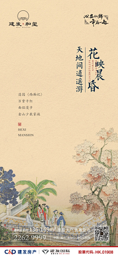 ItookapillinSEA采集到插画