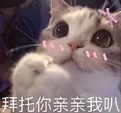 再来几张张飞的表情包 
#张飞表情包#  
#沙雕表情包# ​​​​