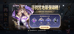 禾子耑欠采集到Banner 