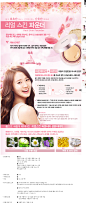 O! Shopping Smart - CJmall