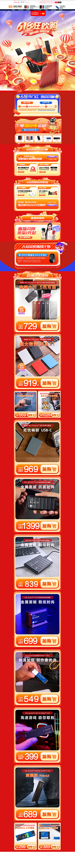 小王爷~采集到大空间活动海报