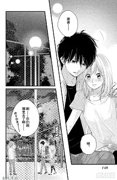 守望春天的我们period.24「纯情夏夜」在线观看-百年漫画