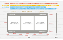 Salter采集到广告宣传