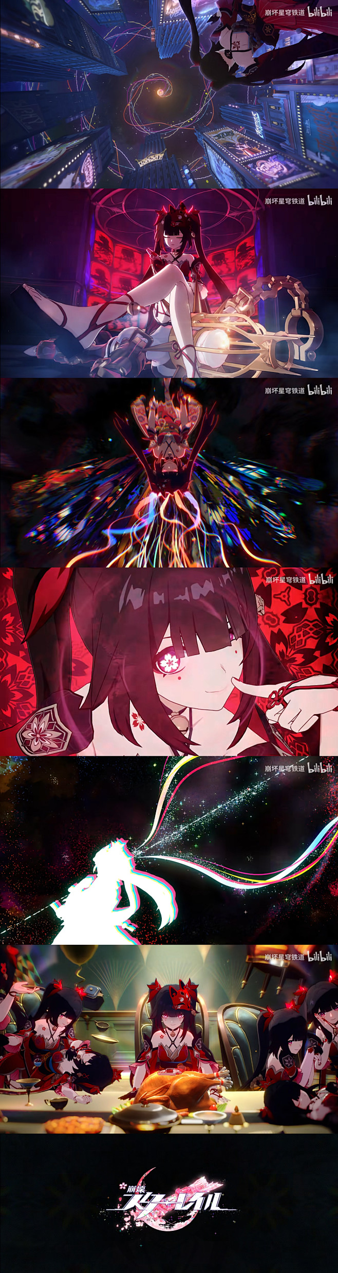 花火角色PV——「独角戏」