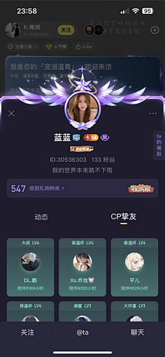 UI小师妹采集到【UI】社交APP-个人资料卡/主页