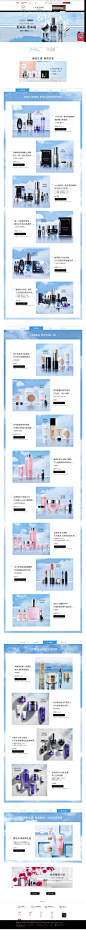 兰蔻超级品牌日-Lancome兰蔻官方旗舰店-天猫Tmall