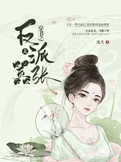 沐七荨/速成古风