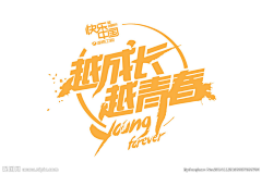 iJKzf_米豆采集到logo