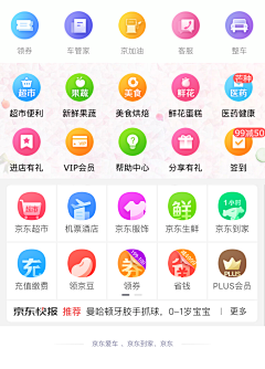 木易丿白采集到Icon_手绘图标