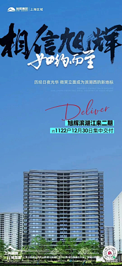 崊°采集到地产-交付