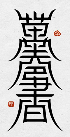 DUOQI多奇采集到字体/文案·集