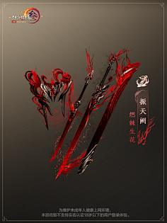 王之宝库-花瓣网|陪你做生活的设计师 | 【图片】原画集【白夜极光吧】_百度贴吧