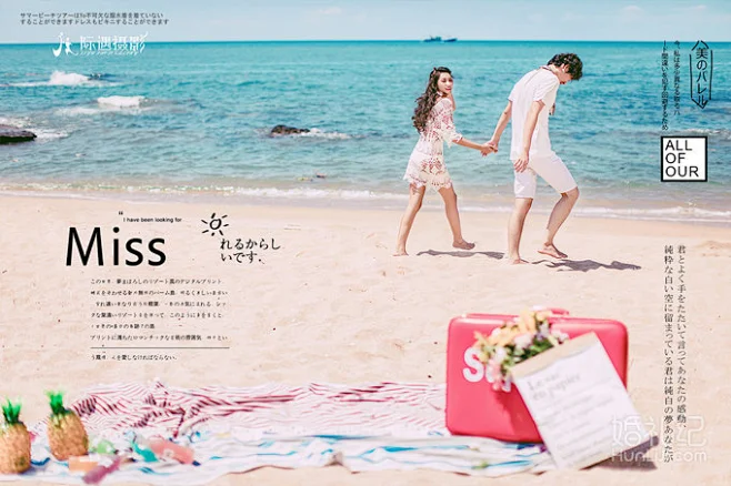 【三亚际遇摄影样片欣赏】夏日物语