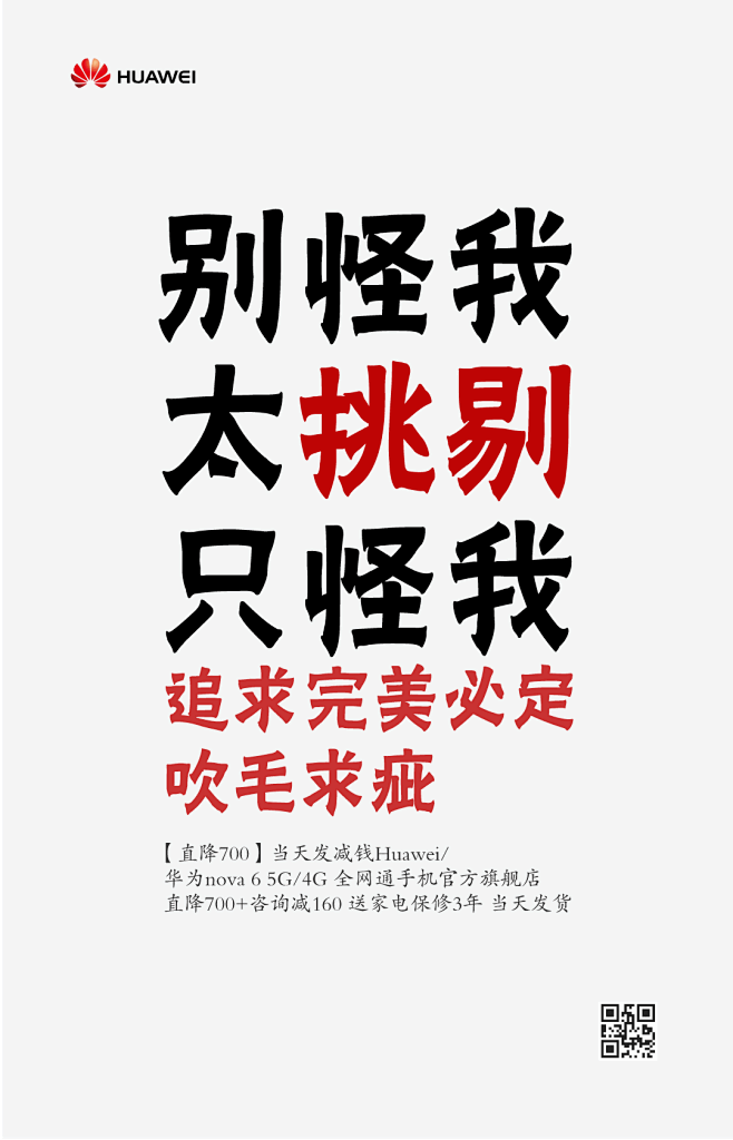 品牌第一天