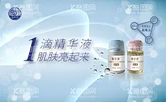 冻干粉海报  - 源文件下载【酷图网】海报,宣传页,医美,护肤,化妆品,医学,美容,美图,面膜,精美,设计,