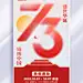 简约喜迎国庆国庆节放假通知海报弥散