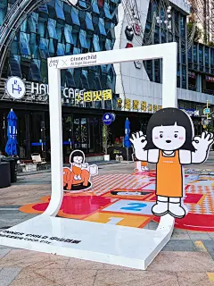 内在小孩中山首展！打工人表情包心声！ - 小红书