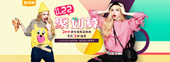 红唇依旧采集到女装